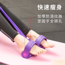 Sit-up aids for men and women household slimming fitness materials Thin belly pull rope belly pedal pull device