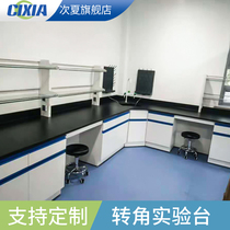  All-steel test bench Steel wood central table Laboratory operation side table Experimental cabinet corner table L-shaped test bench customization