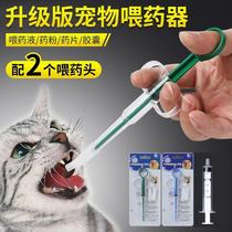 Pet dog dog feeding drugmaker kittens feeder puppies for drug aid syringes feeding fitter to feed insect repellent supplies