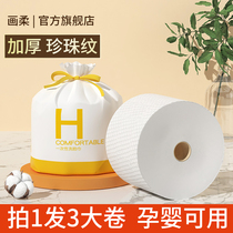 3 Volumes) Wash Face Towels Disposable Pure Cotton Intensify Thicken Cleaning Face Men And Women Wash Face Towel Beauty Salon Official Flagship Store