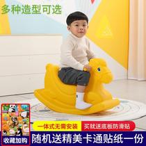 Small Trojan adults can sit on the rocking horse boy baby one year old gift anti-fall toys in June to the children