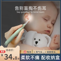 Baby Luminous Digging Children's Ear Spoon Baby Special Soft Head Digging Ear Spoon Earwax Artifact with Light Set Visual