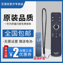 New Sharp Original Remote Controller GB257WJ TV LCD-58MY8006A MY8009A MY8008A