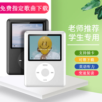 mp3mp4 walkman Small voice recorder for students Plug-in card for high school junior high school listen to English listen to song artifact