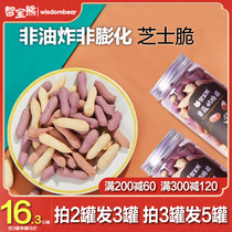 Zhibao Bear Fruit and Vegetable Cheese Crispy Childrens Snacks Butter Cookies Food (Send Baby Baby Recipes)