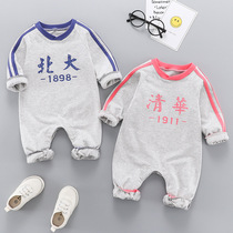 Tsinghua Peking University Net red baby jumpsuit long sleeve baby ha clothes childrens clothing men and women newborn clothes full moon 100 days