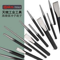 Talent GENIUS imported center punch pin type punch high hardness flat chisel metal woodworking hole tool