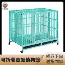 Dog cage Large dog full square tube Medium golden hair thickened thickened folding dog cage with outdoor indoor pet cage