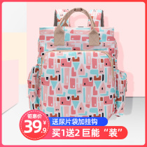 Mummy bag 2021 new mother and baby bag mother bag shoulder bag summer large capacity out light portable backpack