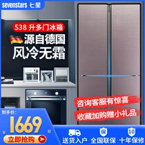 Seven Star Cross Door Double Door Home Energy-saving Frequency Conversion Embedded Large Capacity Air-cooled Frost-Free Four-Door Refrigerator