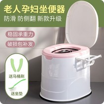 Special spittoon toilet for elderly patients pregnant women Toilet Bowl toilet Home Bedroom with cover Anti-slip anti-side turning mobile toilet