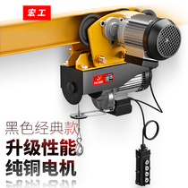  Miniature electric hoist 220V household small crane 0 5 tons with sports car driving lift aerial crane