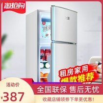 Rongsheng small refrigerator Household dormitory small mini refrigerator double door refrigerator rental room energy saving