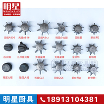 Heater aircraft head diesel stove liquefaction furnace core split fire Wing Air stove pressure Fire cap stove accessories
