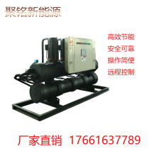 Waste heat recovery heat pump unit factory direct water source heat pump ground source heat pump planting and breeding accessories door-to-door design