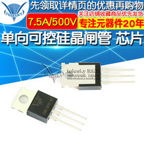 Chip BT151-500R BT151 7 5A 500V Unidirectional thyristor TO-220(5 pcs)