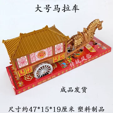 稀少珍品 銅製金鍍 寶石象嵌 馬拉車 文房置物 賞物 稀少 館蔵珍品 马车拉元宝-马车拉元宝促销价格、马车拉元宝品牌- 淘宝