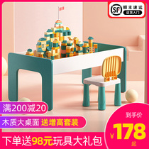 Multifunctional building blocks table children large granules compatible Lego boy girl assembled toy table puzzle game table