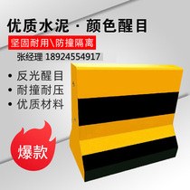 Cement pier isolation highway junction Road diversion warning Concrete anti-collision road construction roadblock Traffic safety