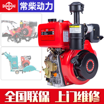 Changchai power single-cylinder air-cooled diesel engine 78 186 192FA micro-Tiller Road cutting machine engine head