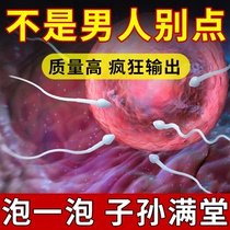 Foot Bag Mens warm kidney Wormwood Wormwood conditioning tonifying kidney powder to help sleep Meridian foot bath bag for pregnancy