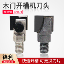 Wooden Door Keyhole Drill Bit cutter head perforator open slot machine accessories Wood mounting lock unlocking hole tool opening punch