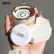 Powder oil control makeup durable waterproof sweat no makeup honey powder cake female students cheap niche brand Li Jiaqi