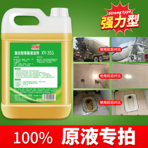 Oxalic acid solution High concentration strong descaling agent Exterior wall tile cement cleaning agent Industrial oxalic acid cleaner toilet