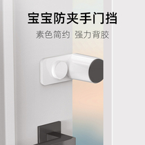Door-resistance Childrens safety door Card baby anti-clamping hand door blocking anti-wind door clip door stopper door slit stopper baby