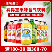 Australian Binder Bag Bundaberg ginger juice Baise fruit juice Tasty water bottle clothing Drink Imported Bubble Water