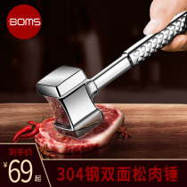 304 Stainless Steel Meat Hammer Loose Hammer Steak Tool Beater Hammer Meat Hammer Eggers