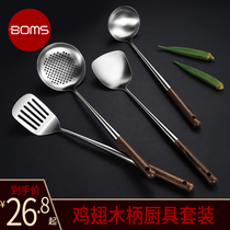 German BOMS stainless steel shovel spatula household kitchenware set stir fry long handle spatula Spoon soup spoon Kitchen Tools