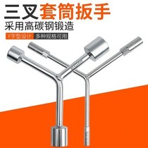Electric water heater sewage outlet nut 6 minutes 8 minutes 1 inch special disassembly and assembly tool three fork socket wrench