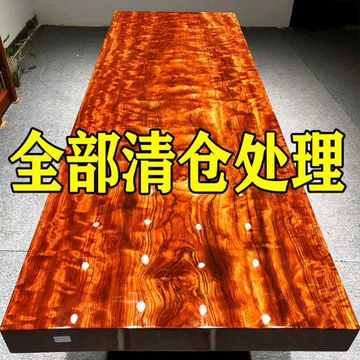 巴花原木桌面板-巴花原木桌面板促销价格、巴花原木桌面板品牌- 淘宝