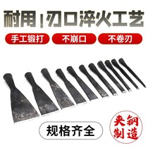 Stick steel hand-forged woodworking chisel carpenter tenon chisel flat chisel wood chisel flat chisel groove chisel flat shovel flat shovel head