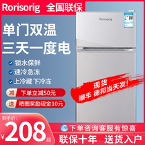 Small refrigerator Household small frozen fresh rental room dormitory mini power saving double single door office refrigerator