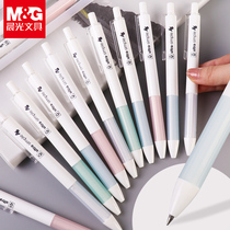 Chenguang Youpin push-on neutral water pen Carbon black high-value student exam special quick-drying 0 5mm color pressing refill ins Japanese high-value red signature pen