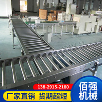 Roller conveyor unpowered loading and unloading cargo stainless steel roller conveyor assembly line logistics express sorting belt