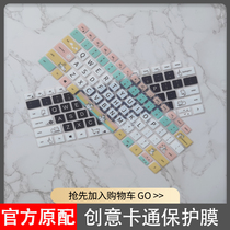 2021 Dell Lingyue 13Pro 5310 keyboard film 13 3 inch achievement 5310 laptop protective film dustproof mat HD frosted radiation screen film