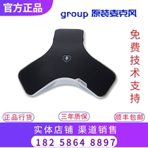 Original Polycom GROUP Omnidirectional microphone for Group310 500 550 700