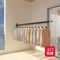  Balcony folding clothes rack Invisible wall-mounted windowsill outdoor indoor cool clothes artifact drying quilt telescopic clothes rack