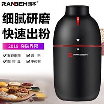  Lying dog pulverizer Household ultrafine pulverizer Pulverizer Small grinding machine Material dry mill crusher