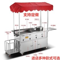 Fast food truck trolley stall artifact street characteristic snack car multifunctional commercial stainless steel night market mobile car