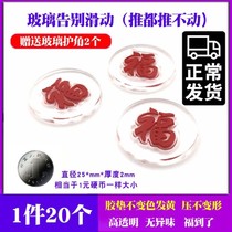 Fu Character Red Wood Furniture Table Top Table Anti Slip Suction Cup Transparent Silica Gel Soft Glue Tea Table Tempered Glass Spacer