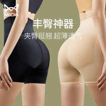 Fake Ass Lifting Hip Pants Female Natural Honey Peach Plump Hip leather Hip Cushion No-mark Belly Belly Safety Pants Meme Hip and hip Hip God