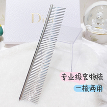 (Sweet Sugar Sugar) pet cat beauty comb comb professional stainless steel cat hair comb dog supplies