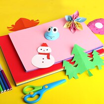 Hard card paper a4 paper color jam paper handmade paper thick hard student childrens kindergarten big sheet 8 Open painting thickened painting