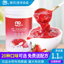 Fruit drink mango jam peach shengdai shaved ice porridge ingredients commercial strawberry jam milk tea shop special raw materials