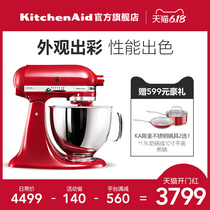 KitchenAid / kaishanyi chef machine and noodle machine