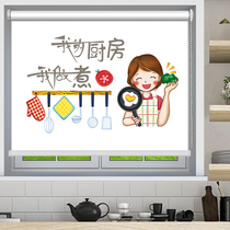 Kitchen roller blinds Curtain shading shading free hole installation Waterproof and oil-proof lifting curtain Nordic simple anti-oil pollution